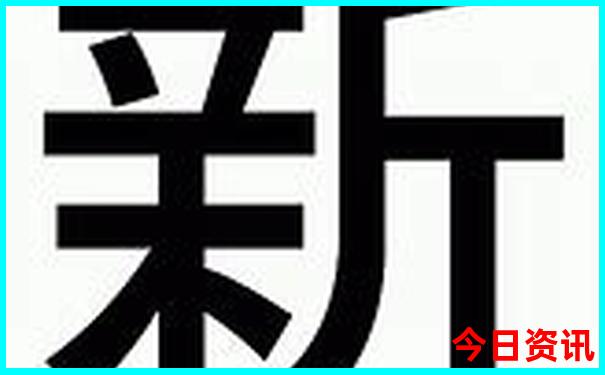 日本必去的十大景点